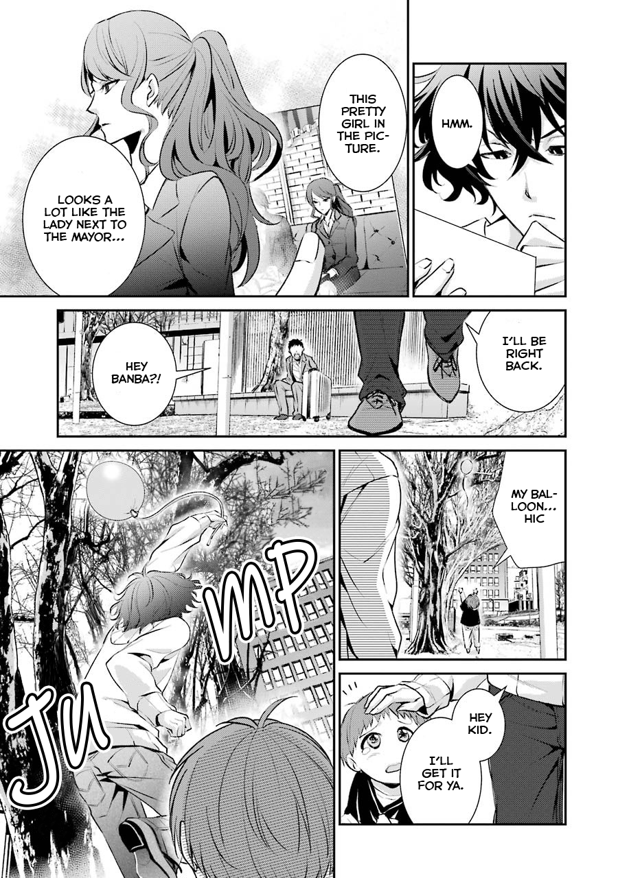 Hakata Tonkotsu Ramens Second at-Bat 第26页