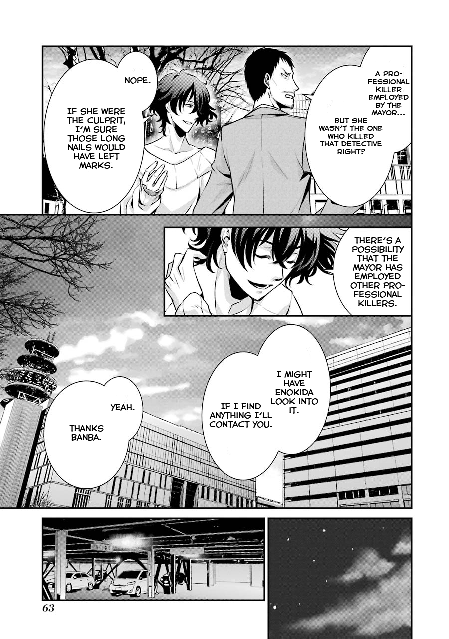 Hakata Tonkotsu Ramens Second at-Bat 第30页