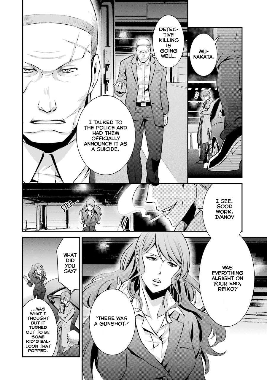 Hakata Tonkotsu Ramens Second at-Bat 第31页