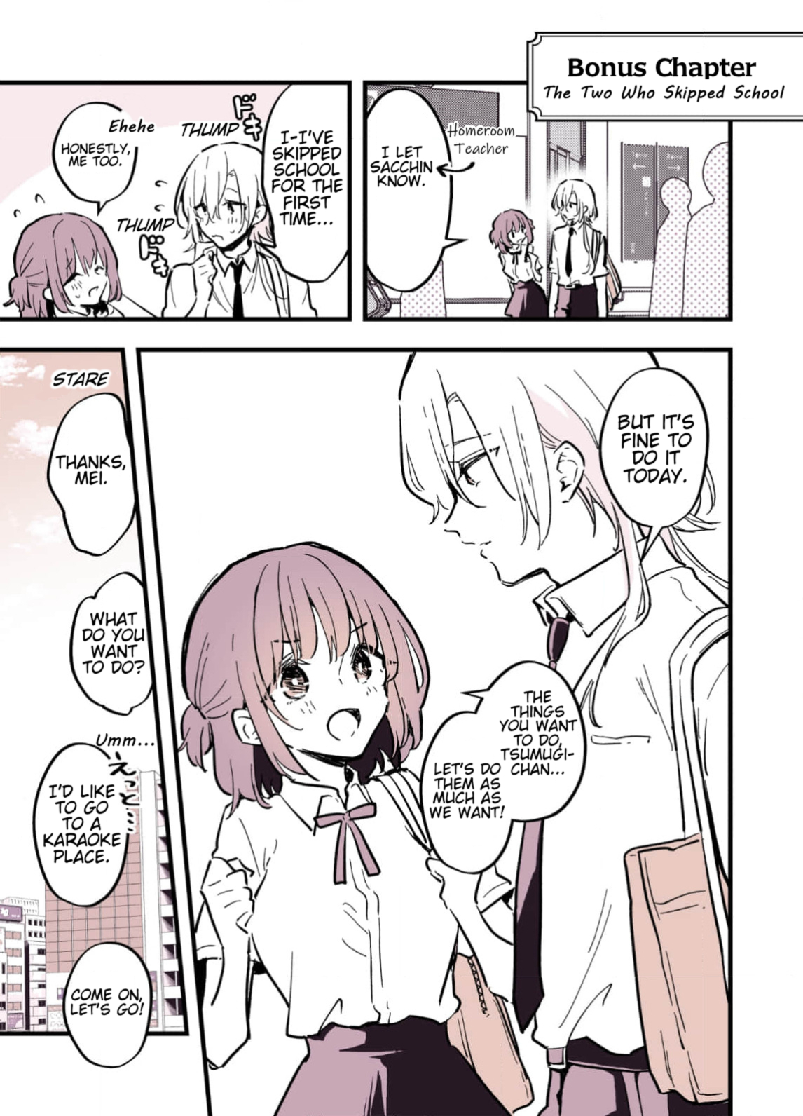 Otokonoko ni Nacchatta Joshikousei Bonus Chapter 第1页