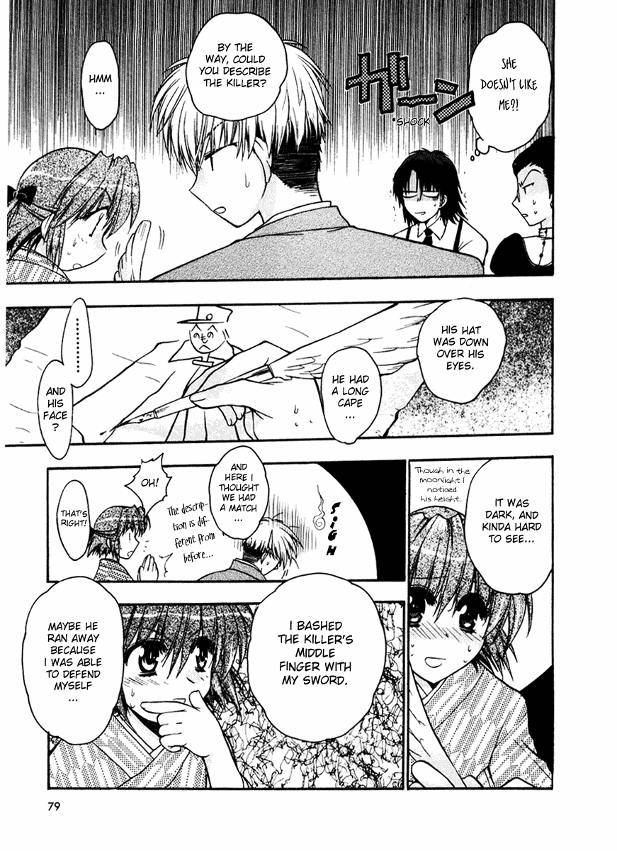 Sakura no Ichiban Jack the Ripper in the Imperial Capital (Part 2) 第13页