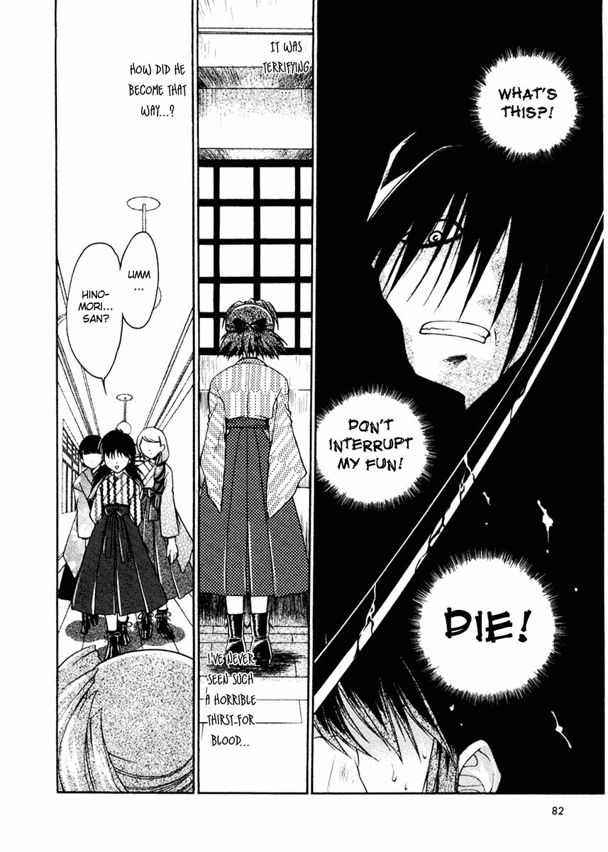 Sakura no Ichiban Jack the Ripper in the Imperial Capital (Part 2) 第16页