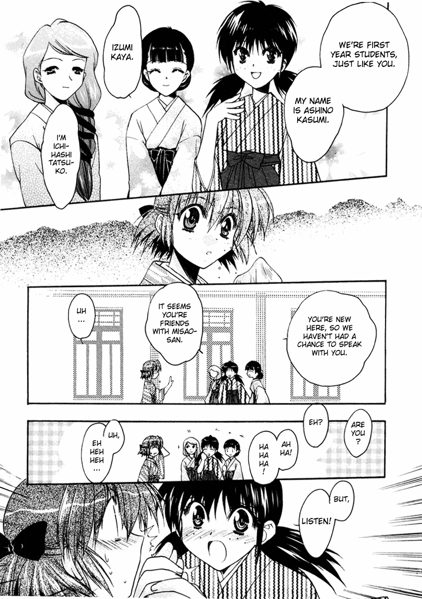Sakura no Ichiban Jack the Ripper in the Imperial Capital (Part 2) 第17页