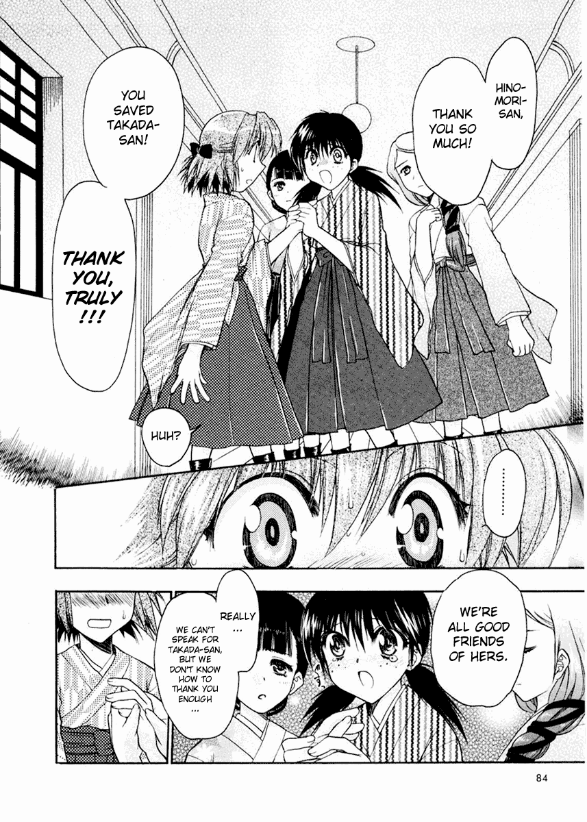 Sakura no Ichiban Jack the Ripper in the Imperial Capital (Part 2) 第18页