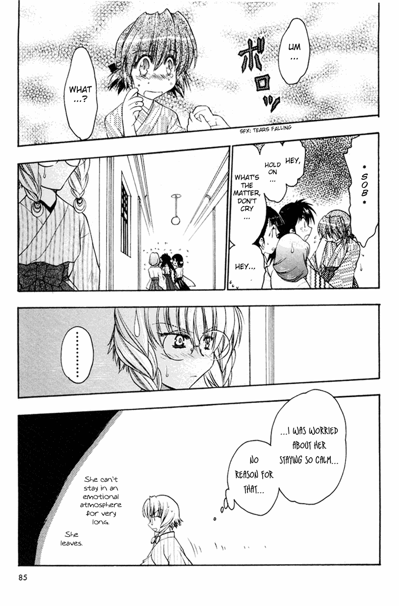 Sakura no Ichiban Jack the Ripper in the Imperial Capital (Part 2) 第19页