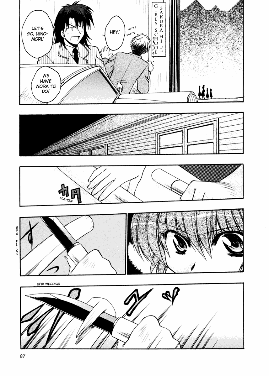 Sakura no Ichiban Jack the Ripper in the Imperial Capital (Part 2) 第21页