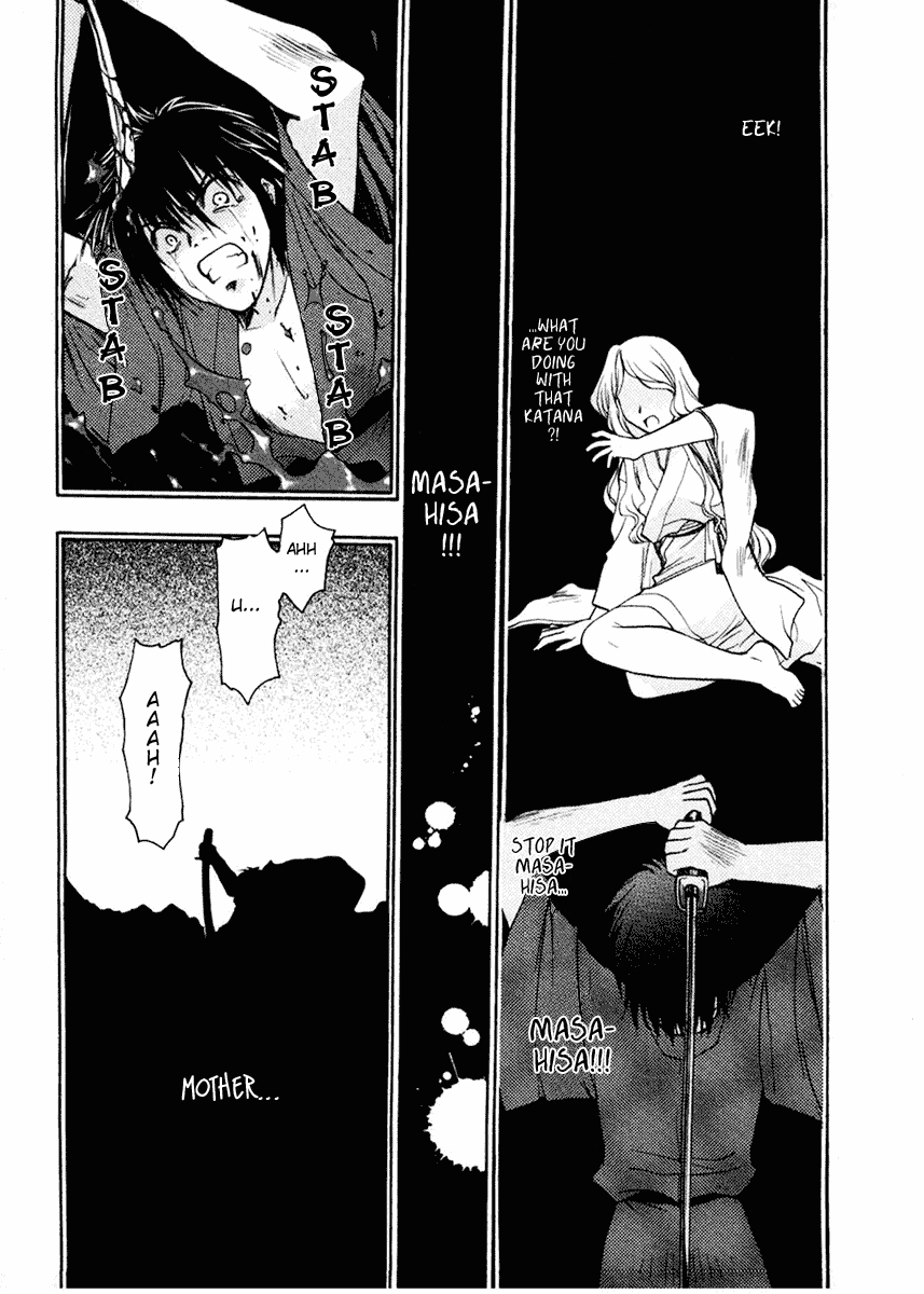 Sakura no Ichiban Jack the Ripper in the Imperial Capital (Part 2) 第25页
