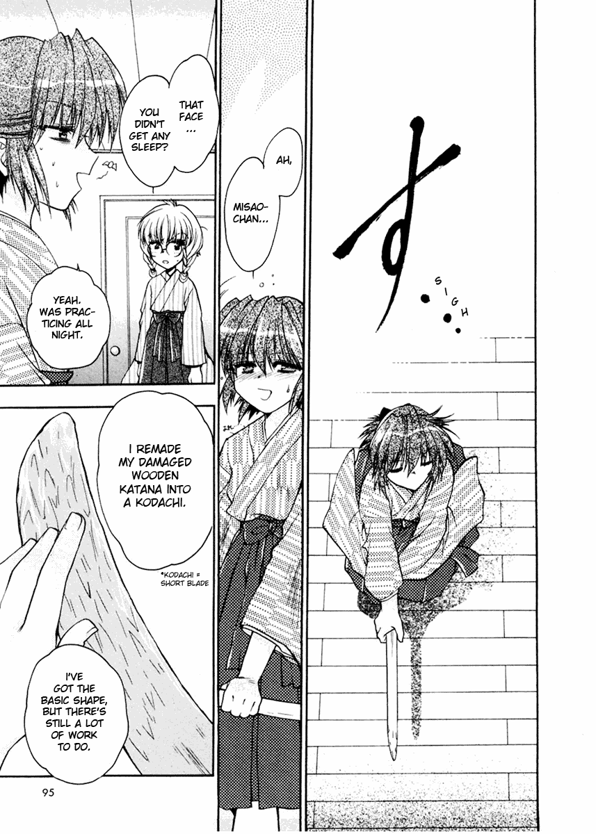 Sakura no Ichiban Jack the Ripper in the Imperial Capital (Part 2) 第29页