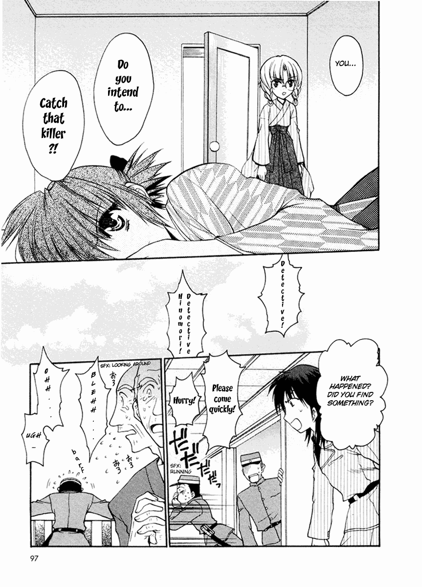 Sakura no Ichiban Jack the Ripper in the Imperial Capital (Part 2) 第31页