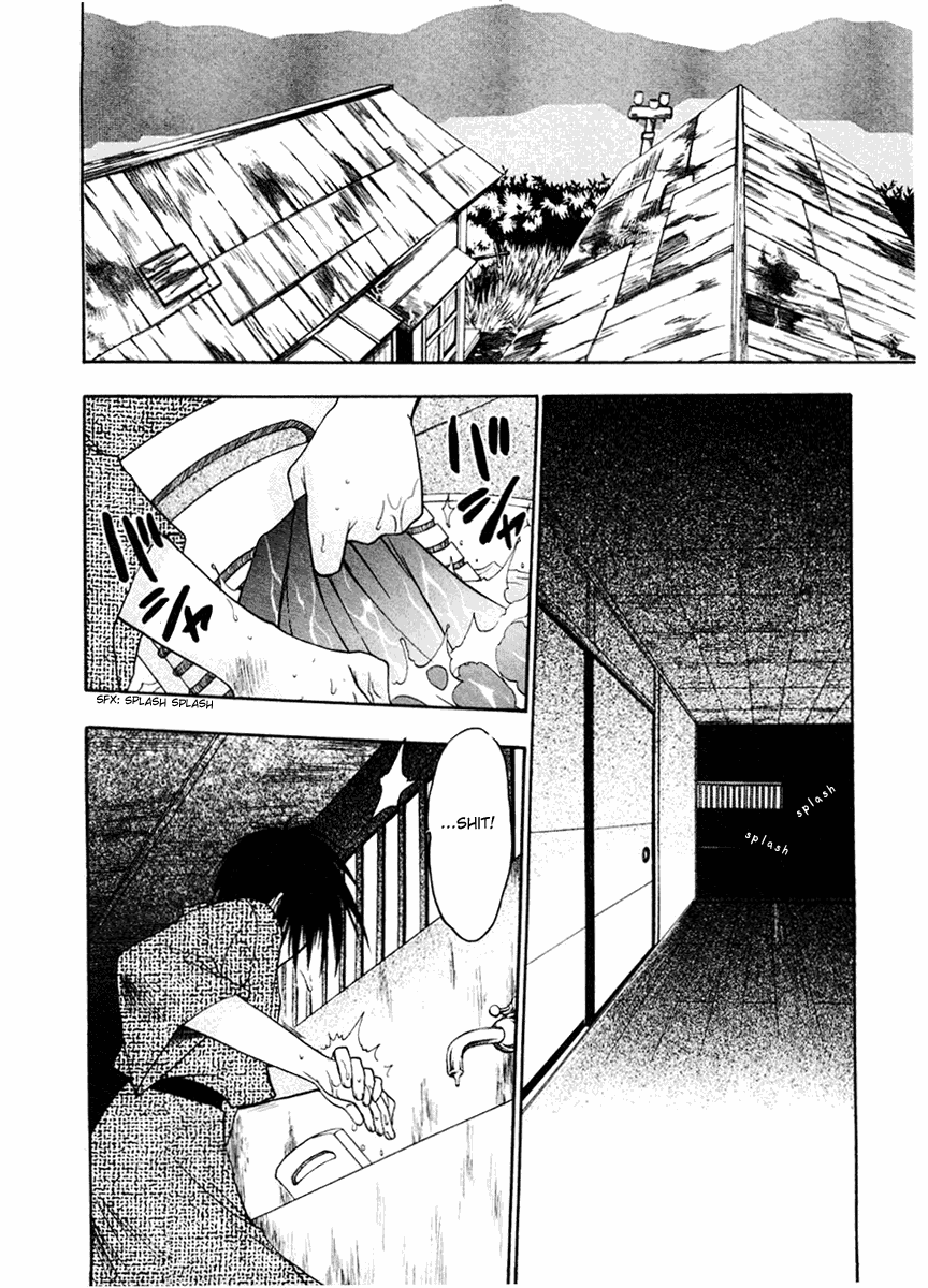 Sakura no Ichiban Jack the Ripper in the Imperial Capital (Part 2) 第8页