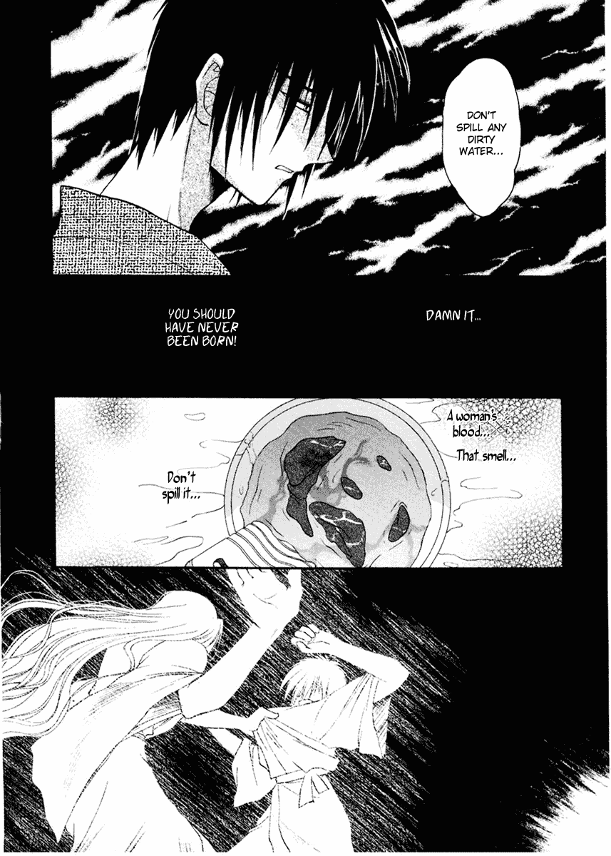 Sakura no Ichiban Jack the Ripper in the Imperial Capital (Part 2) 第10页