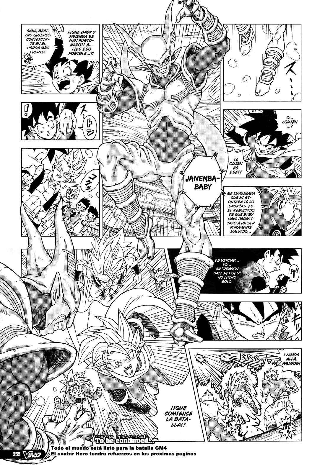 Dragon Ball Heroes: Victory Mission 第6页