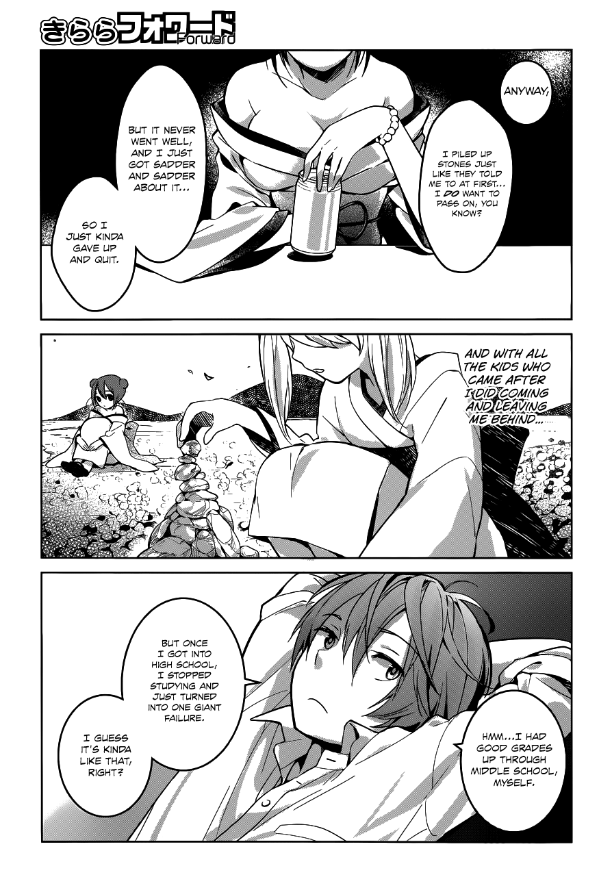 Ane Golem Ch. 2 第15页