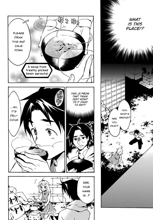 Level 1 Dakedo Unique Skill de Saikyou desu Strongest or Weakest!? Which Way Does My Skill Go? 第17页