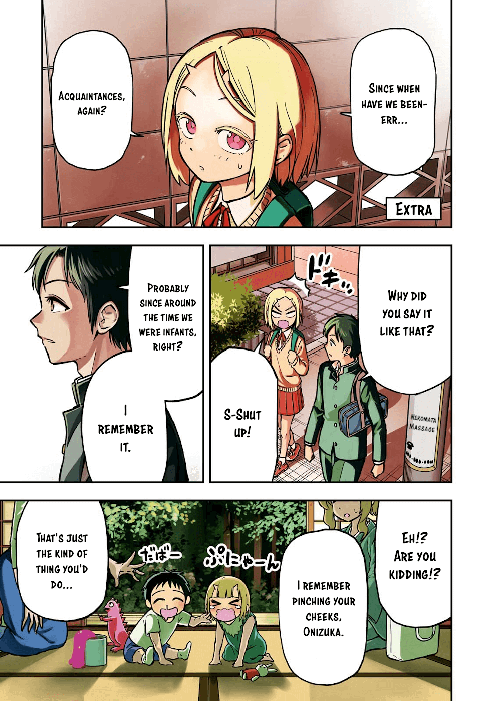 Onizuka-chan and Sawarida-kun Magazine Extras 第2页