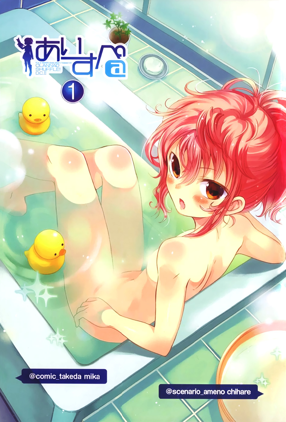 Aisupe @ 第3页