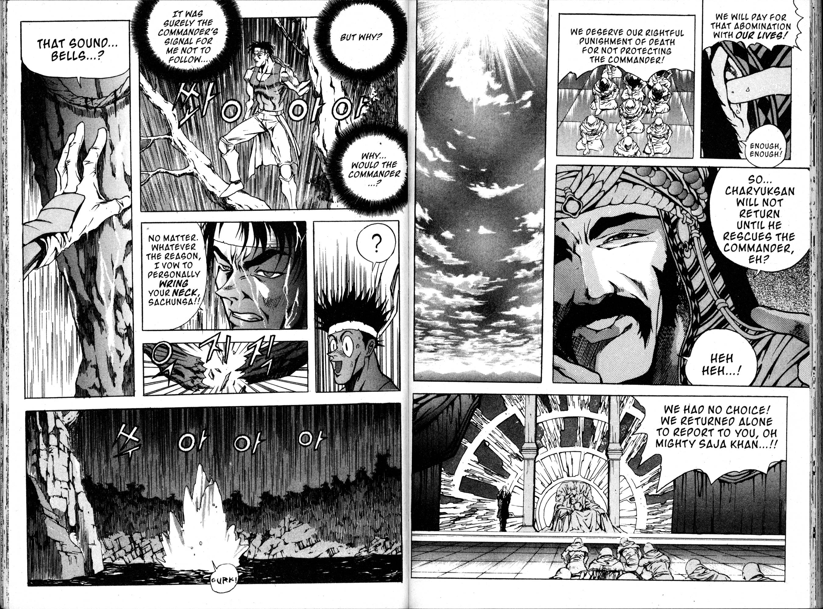 The Legend of Soma Vol. 8 Ch. 1 第20页