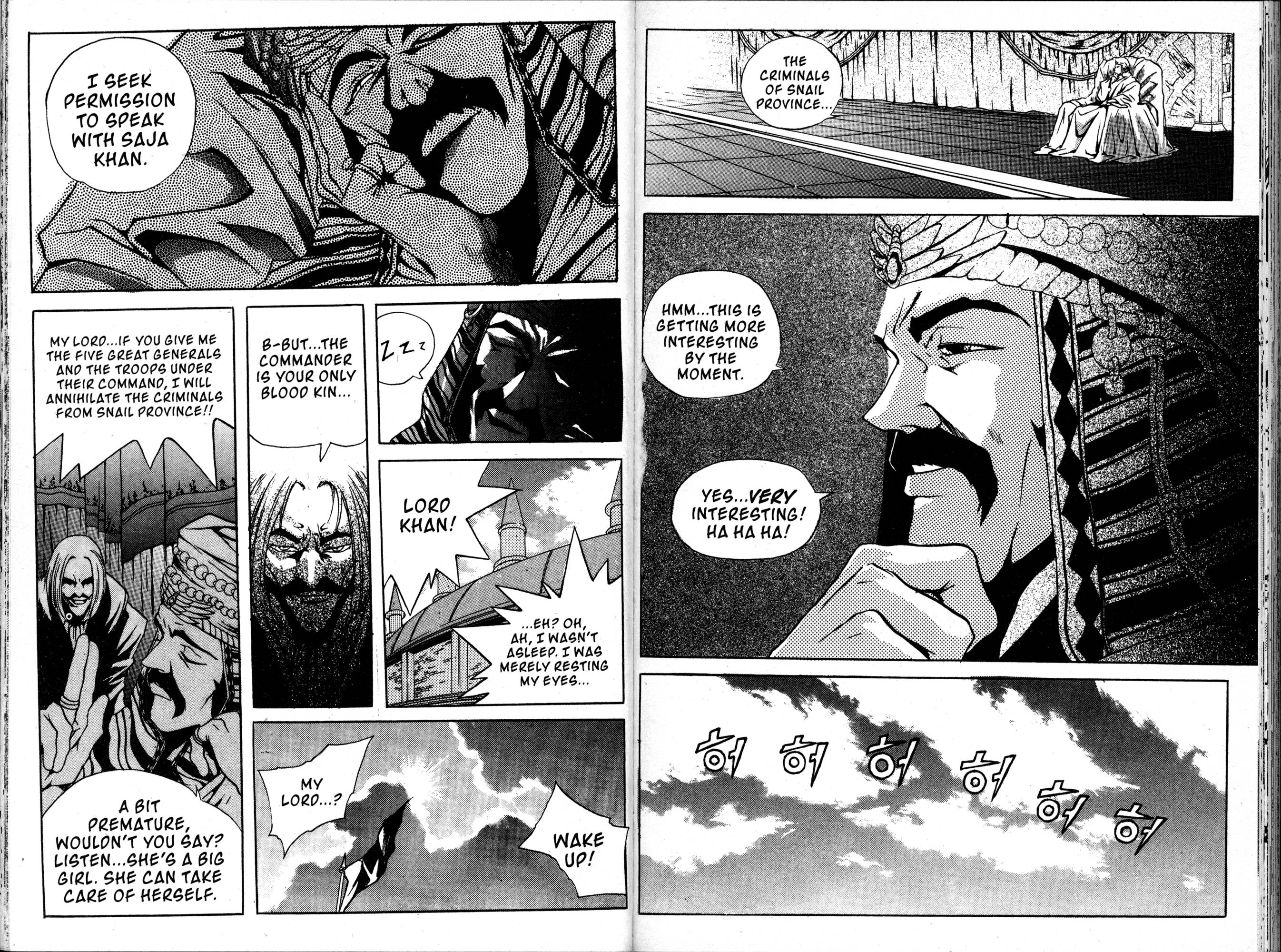 The Legend of Soma Vol. 8 Ch. 1 第21页