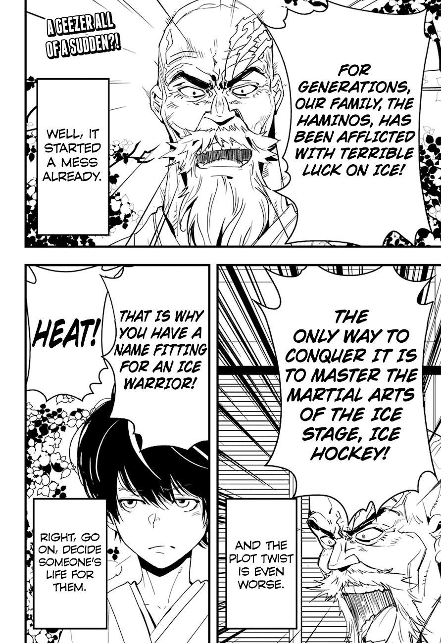 HOT Oneshot 第3页