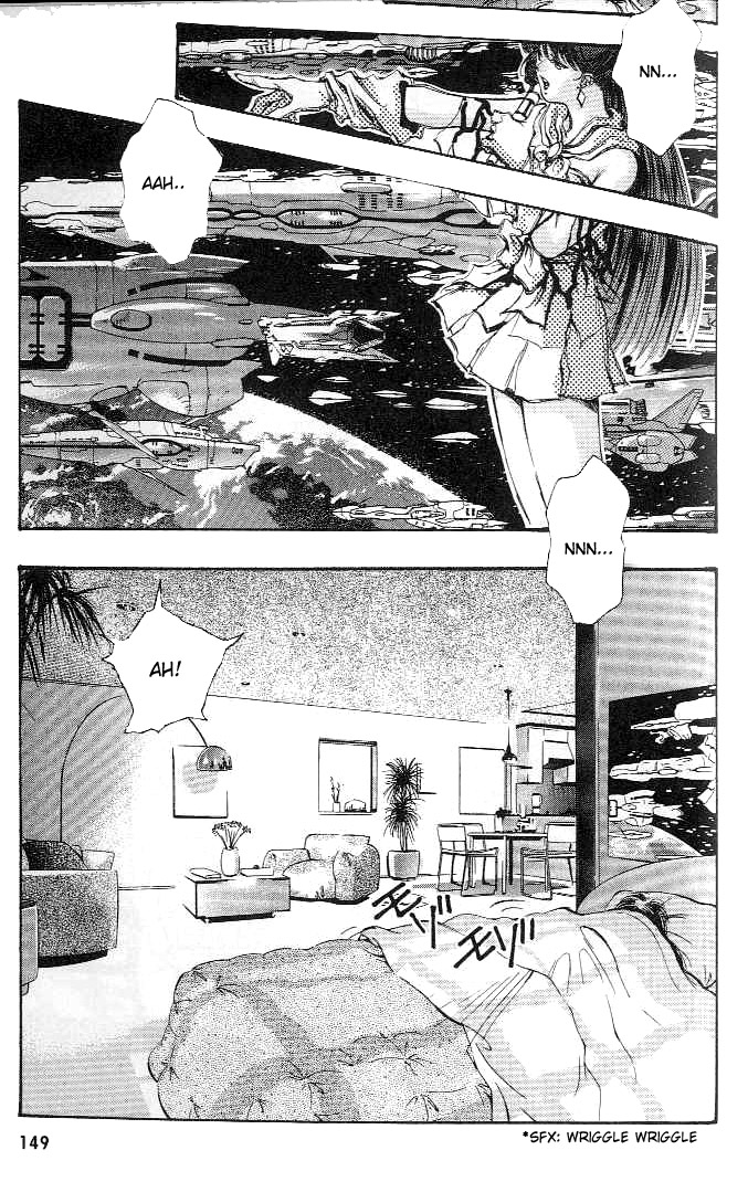 Macross 7 Trash Challenge 第4页