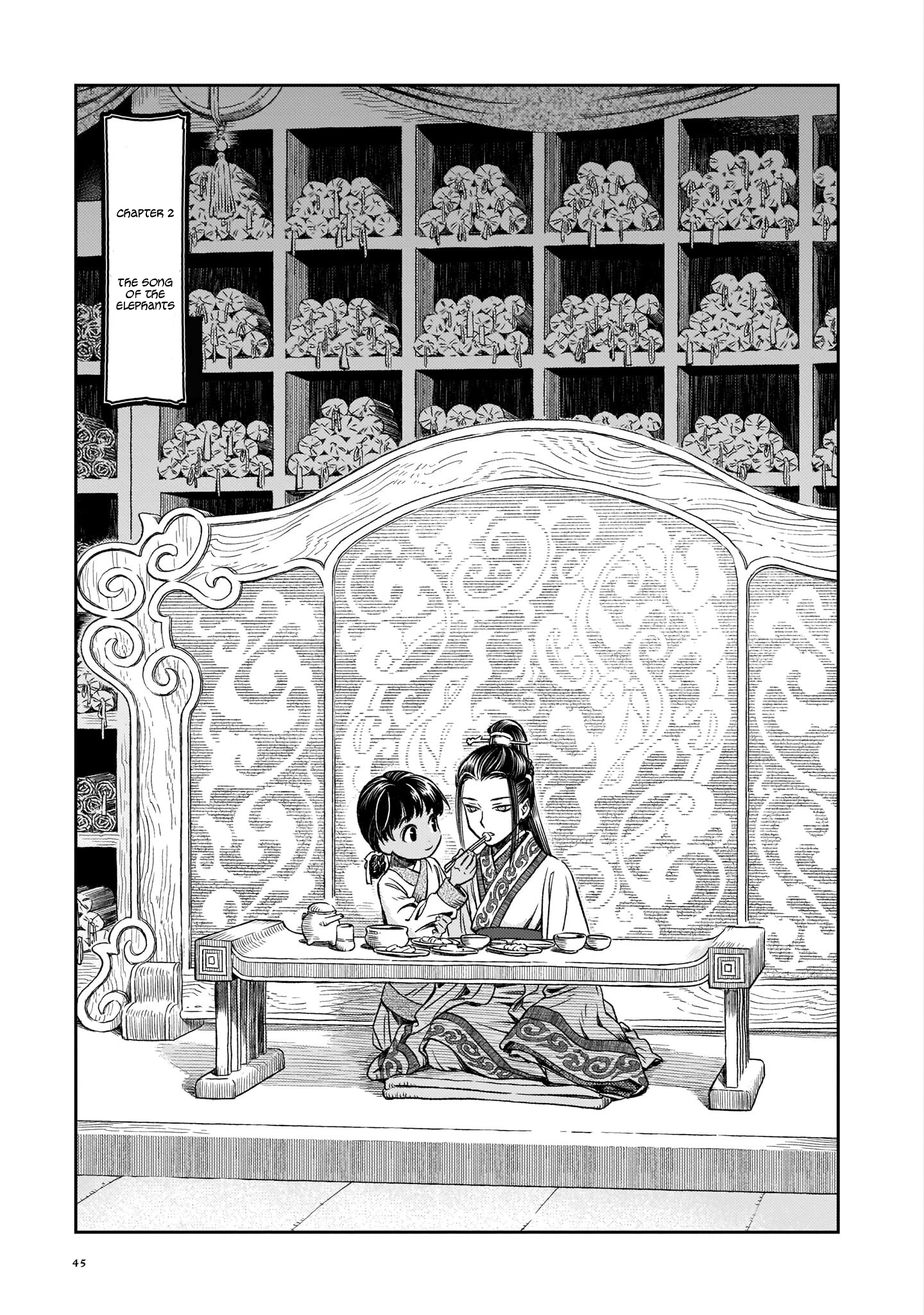 Shishosei The Song of the Elephants 第1页
