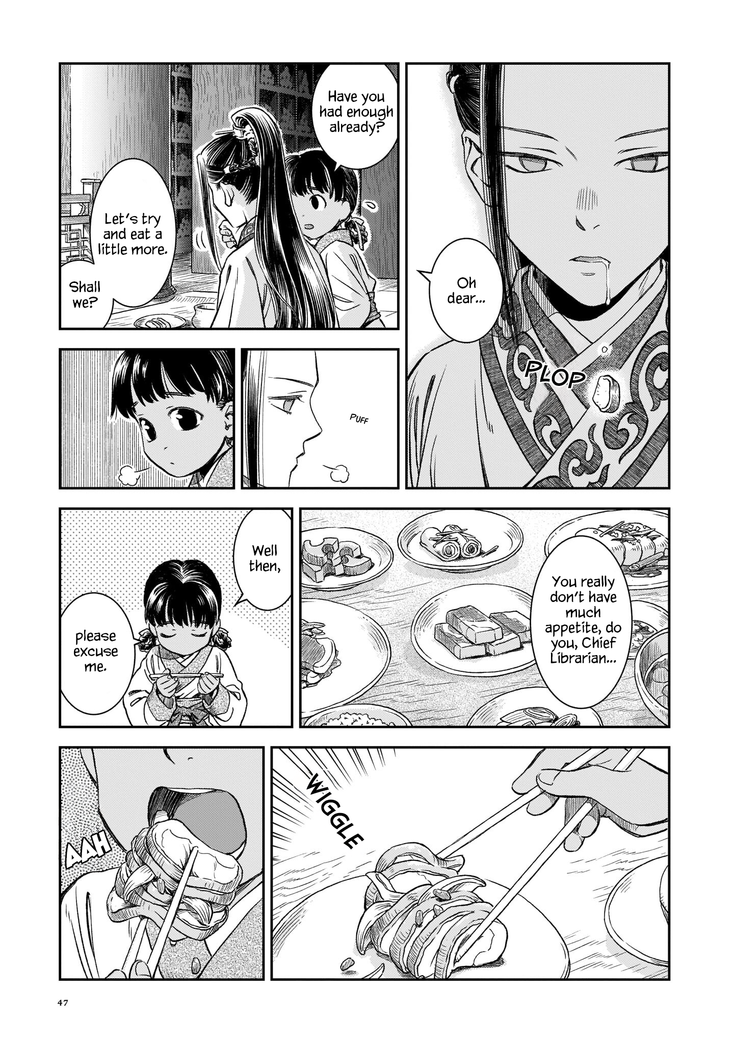 Shishosei The Song of the Elephants 第3页