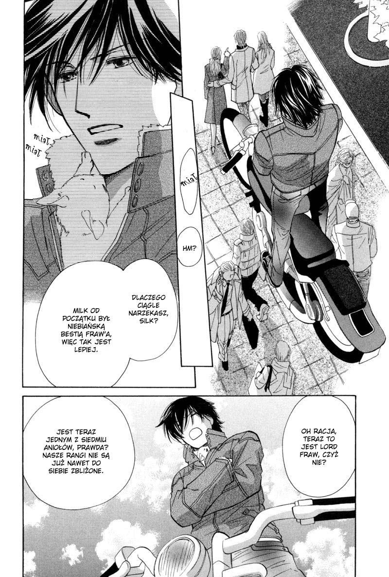 Asterisk Vol. 1 Ch. 3 第17页