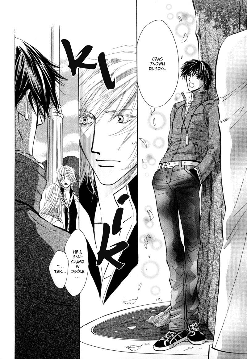 Asterisk Vol. 1 Ch. 3 第25页