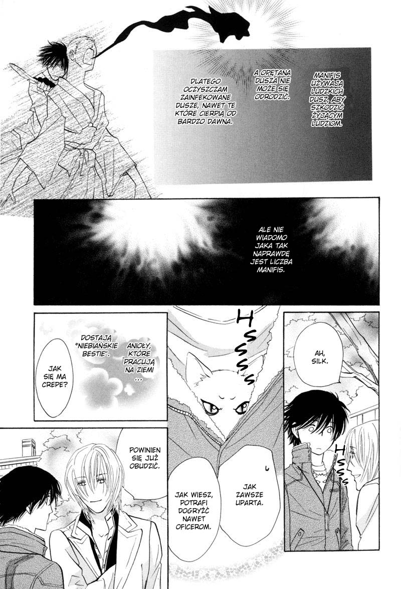Asterisk Vol. 1 Ch. 3 第28页