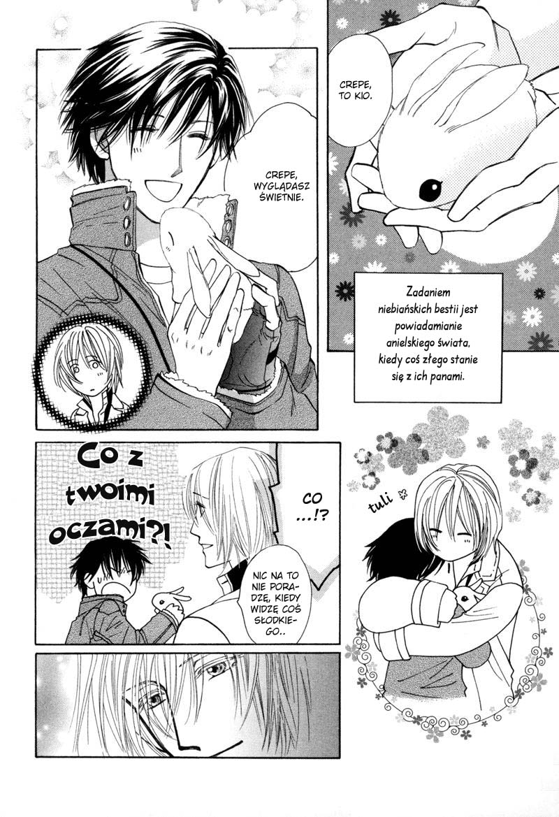 Asterisk Vol. 1 Ch. 3 第29页