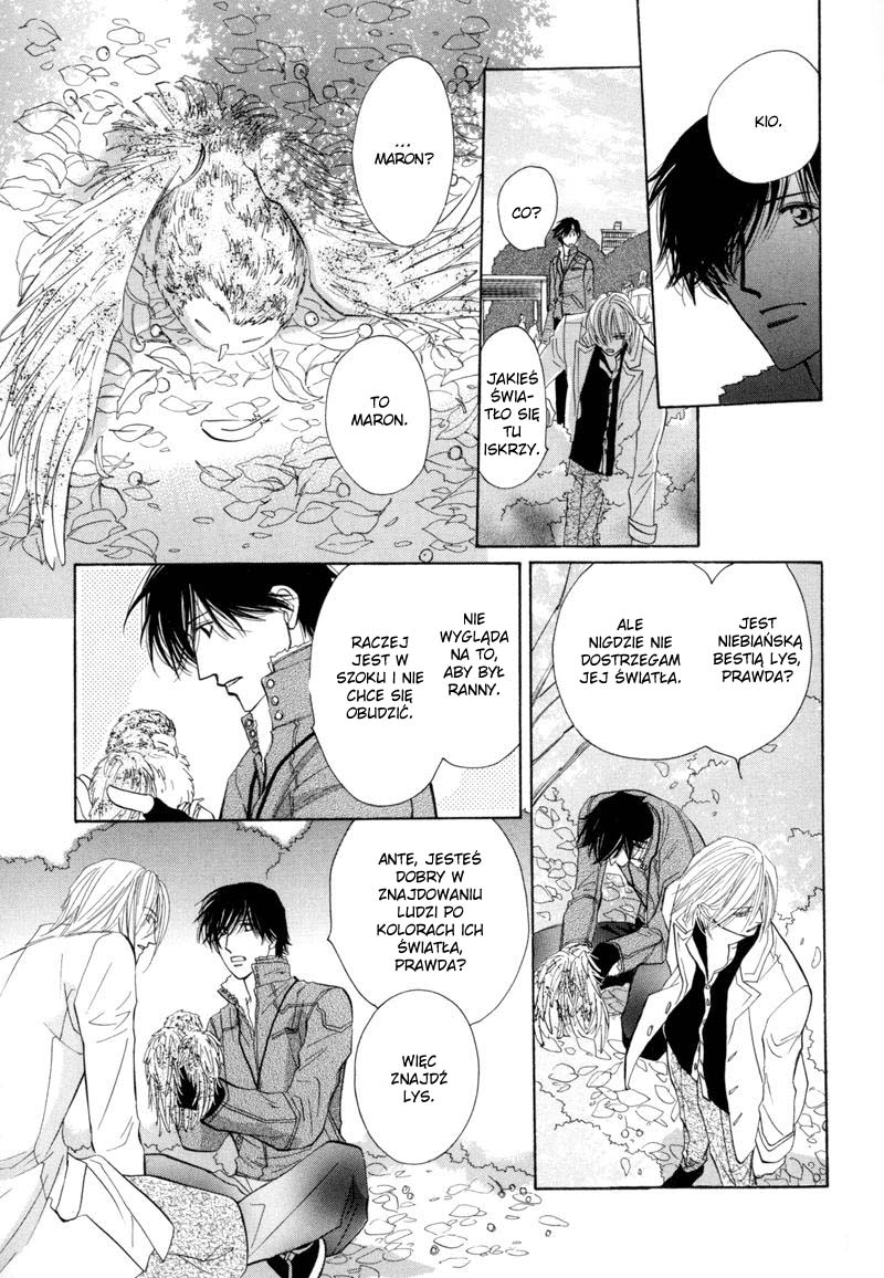 Asterisk Vol. 1 Ch. 3 第32页