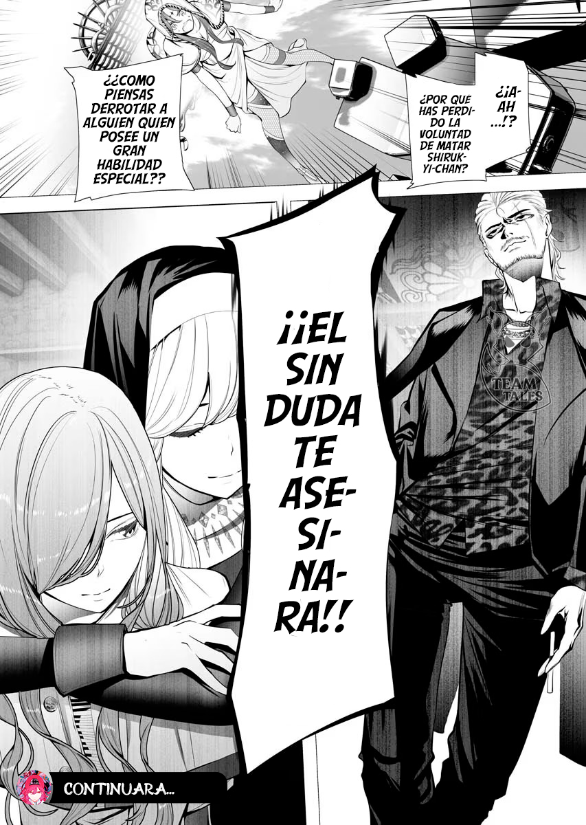 Serial Killer Isekai ni Oritatsu El asesino y la Santa Madre 第47页