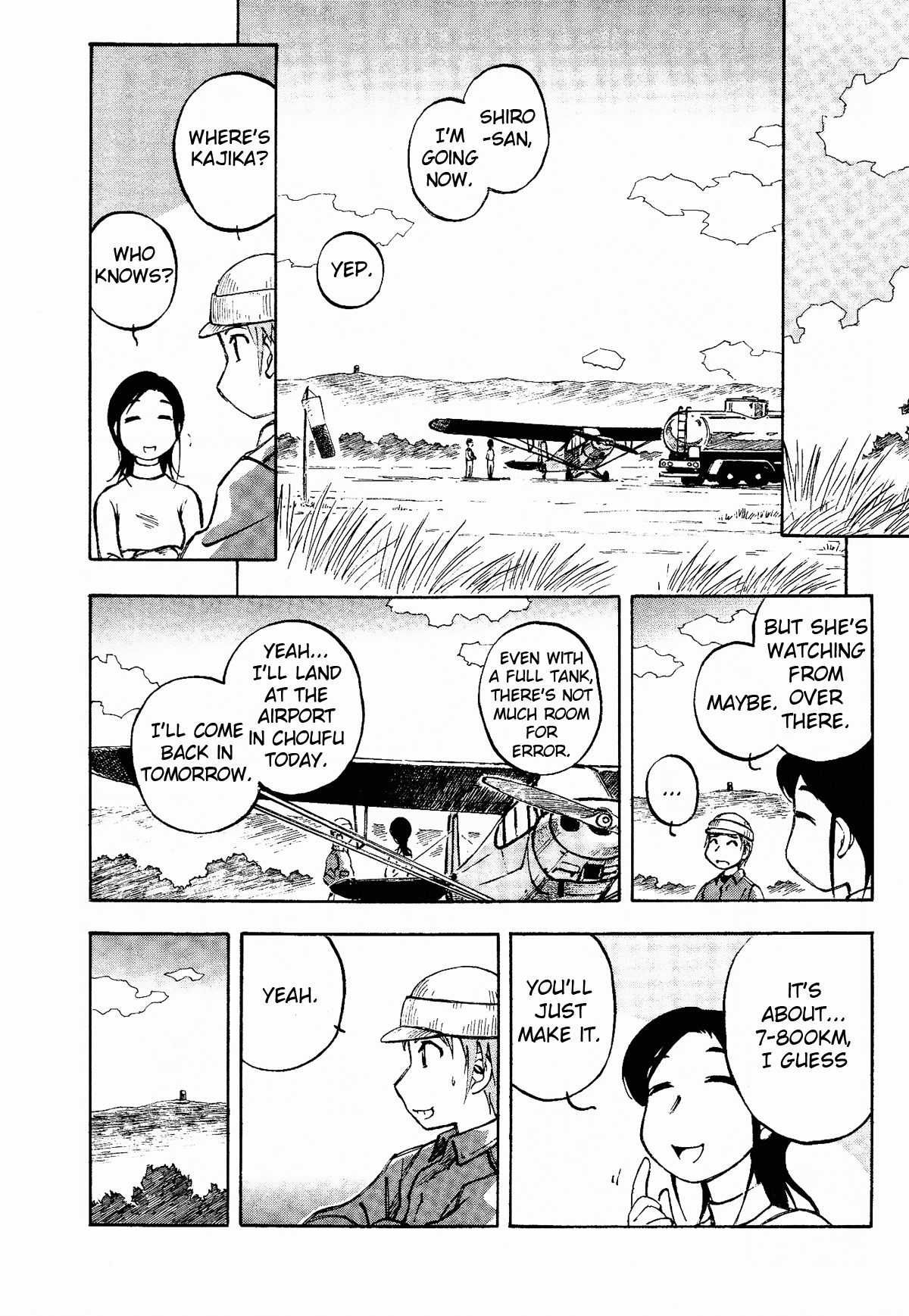 Kabu no Isaki Isaki of the Cub 第20页