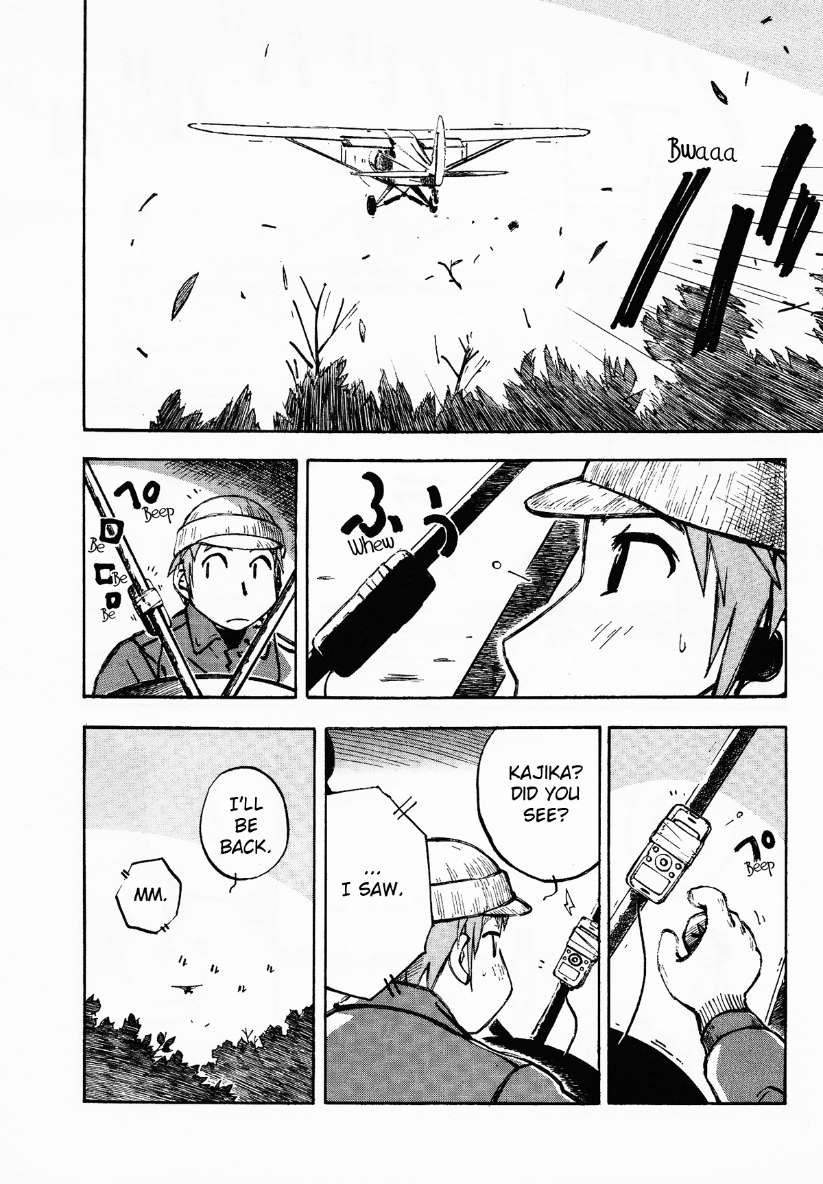 Kabu no Isaki Isaki of the Cub 第22页