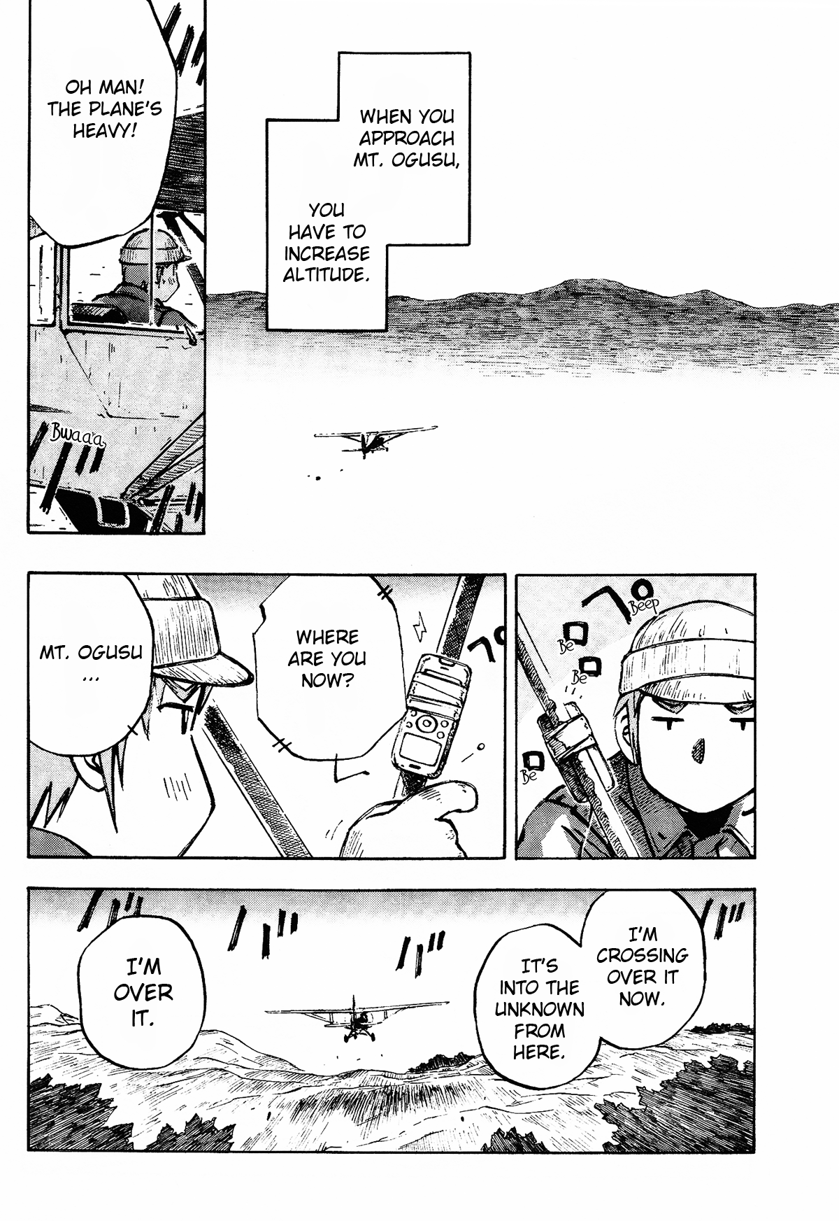 Kabu no Isaki Isaki of the Cub 第23页
