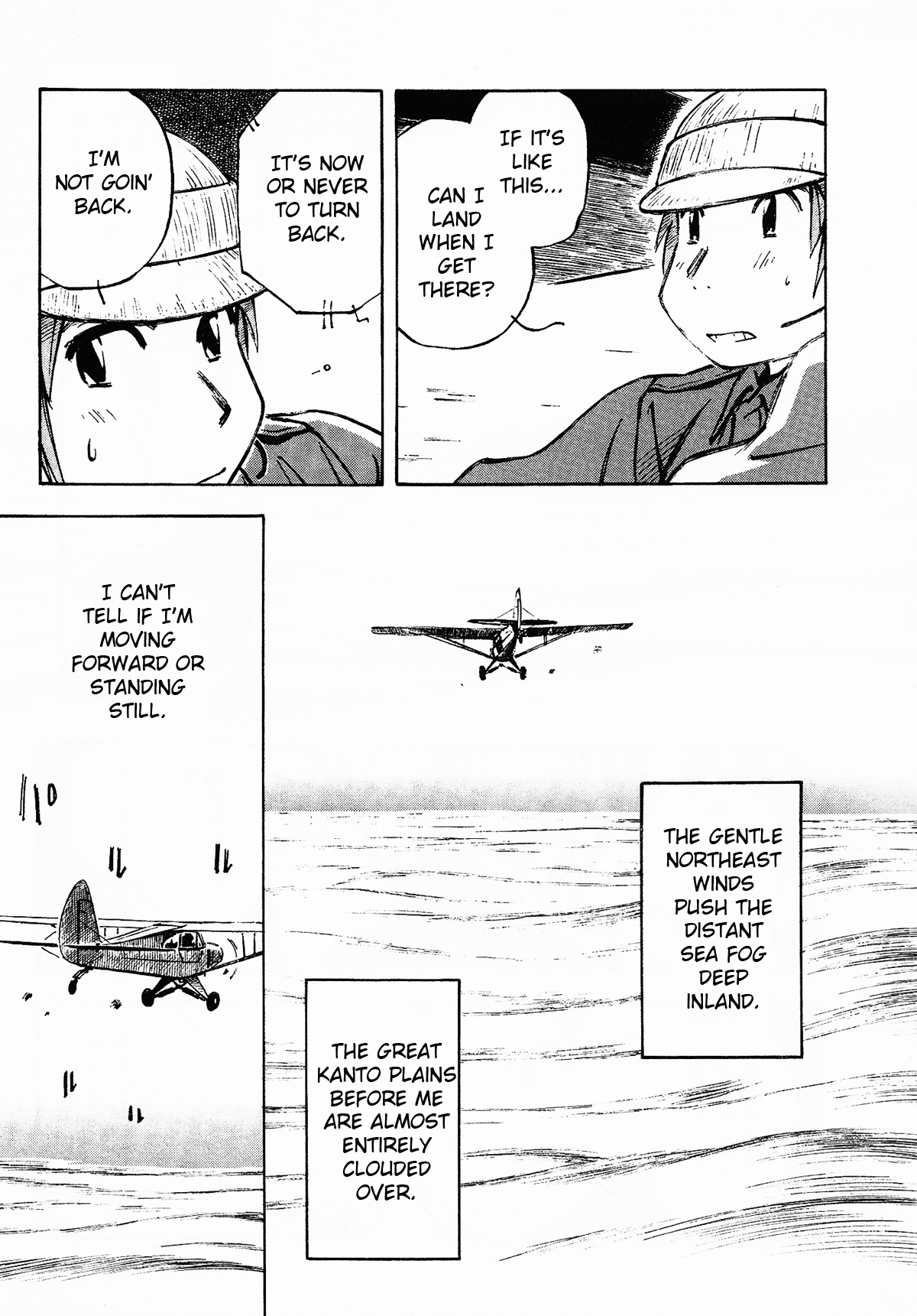 Kabu no Isaki Isaki of the Cub 第25页