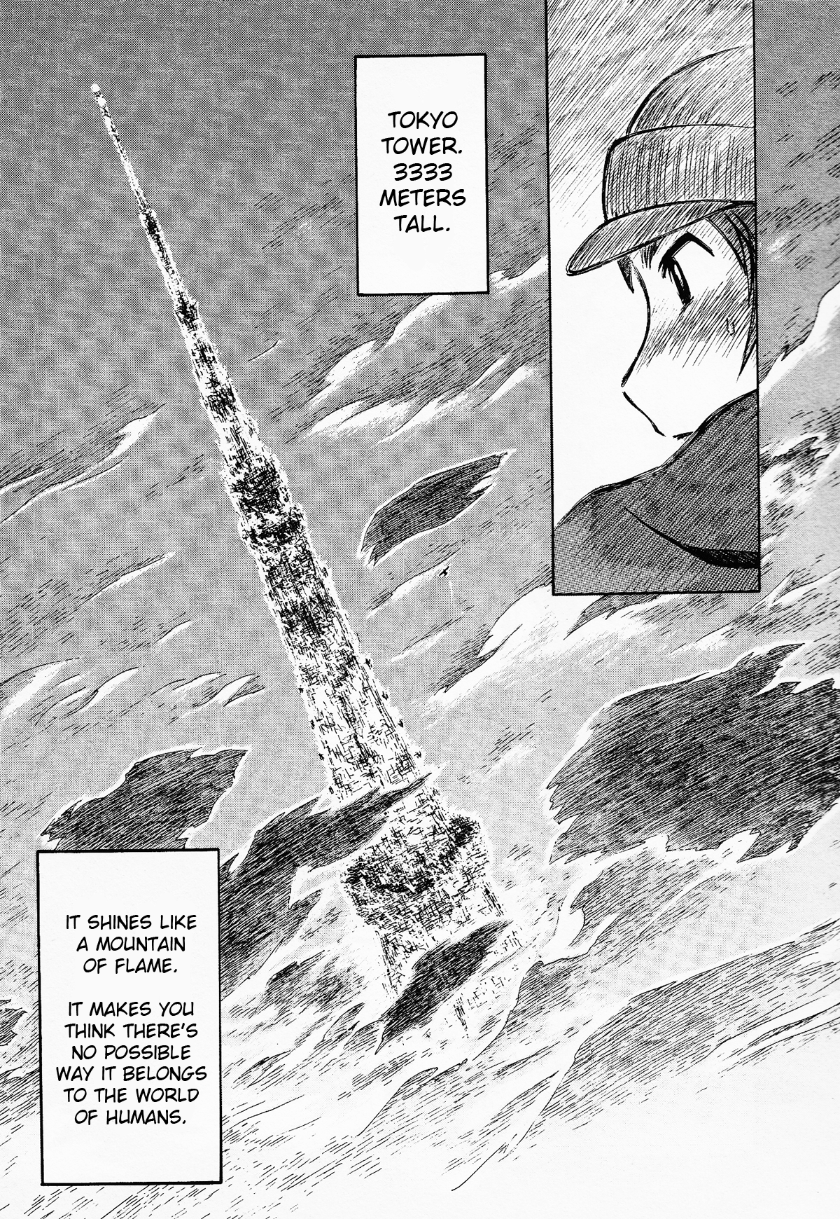 Kabu no Isaki Isaki of the Cub 第29页