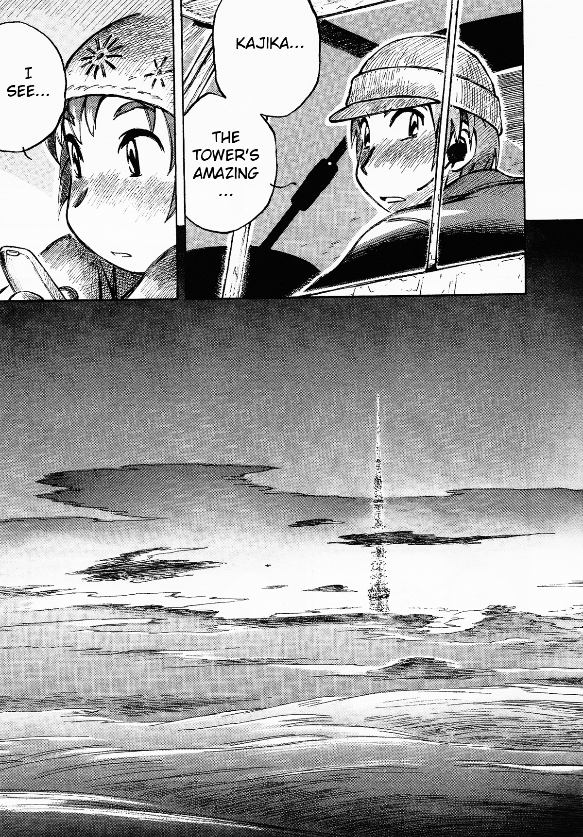 Kabu no Isaki Isaki of the Cub 第31页