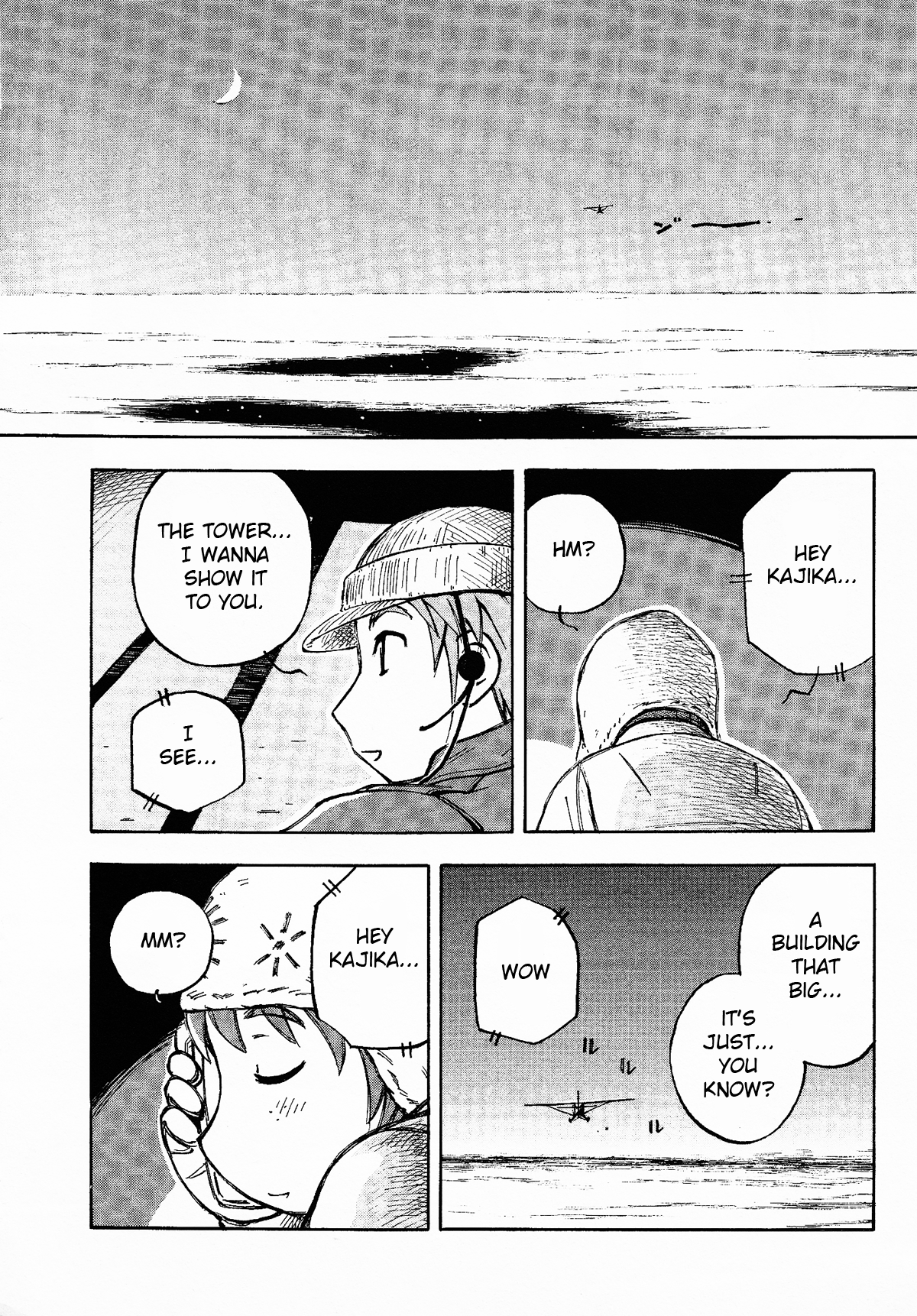 Kabu no Isaki Isaki of the Cub 第32页