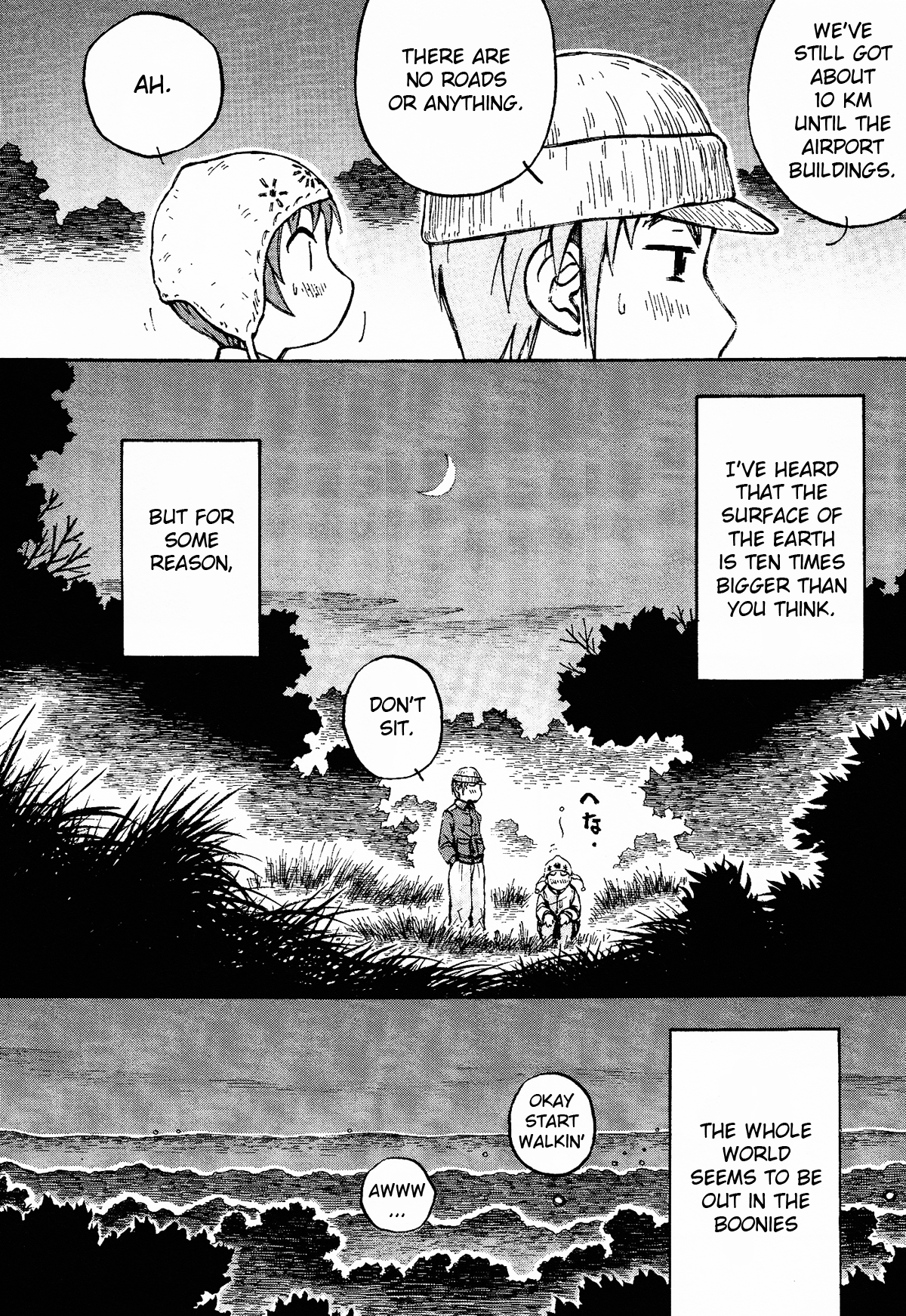 Kabu no Isaki Isaki of the Cub 第40页
