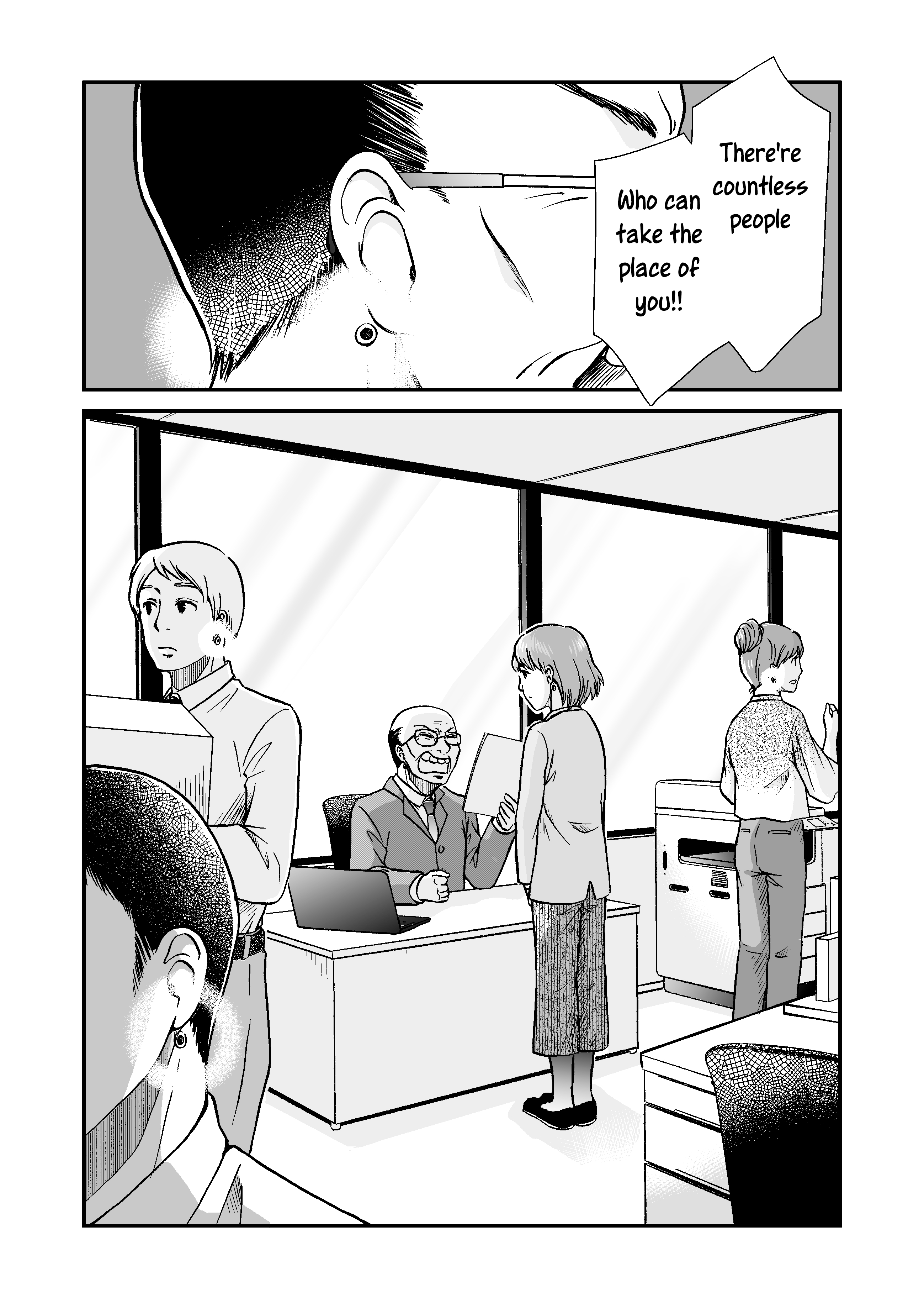 Me ×2 第4页