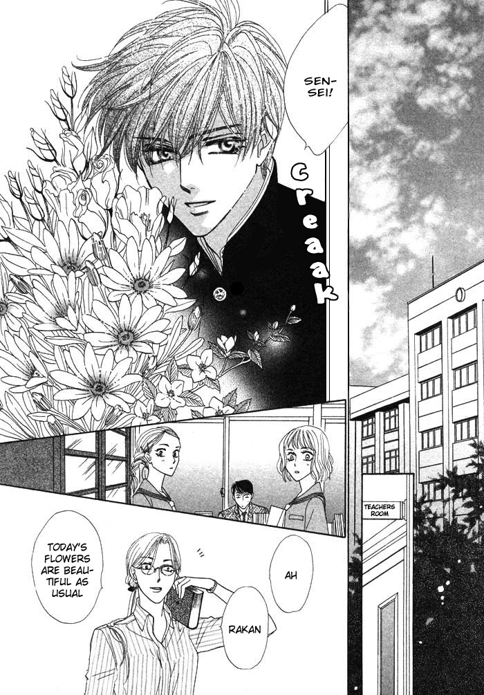 Silver Diamond Vol. 1 Ch. 1 第12页
