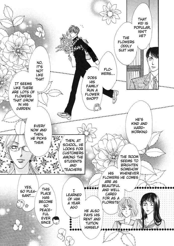Silver Diamond Vol. 1 Ch. 1 第15页