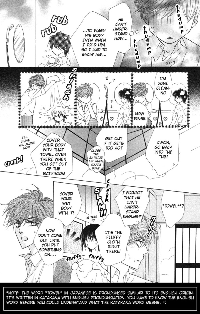 Silver Diamond Vol. 1 Ch. 1 第50页