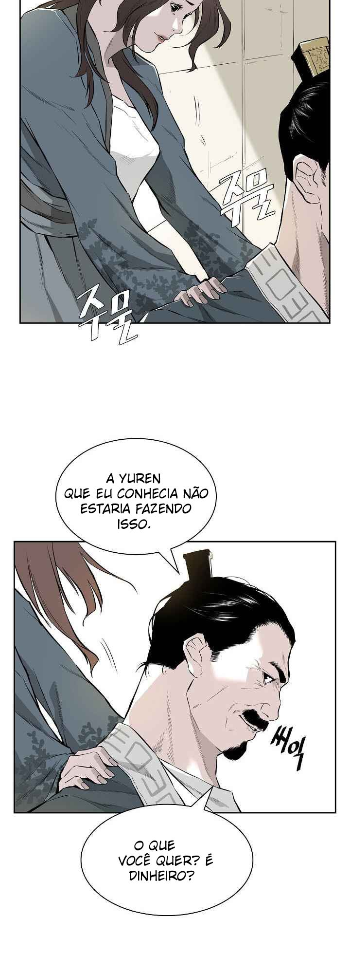 Wind Spirit Ch. 5 第22页