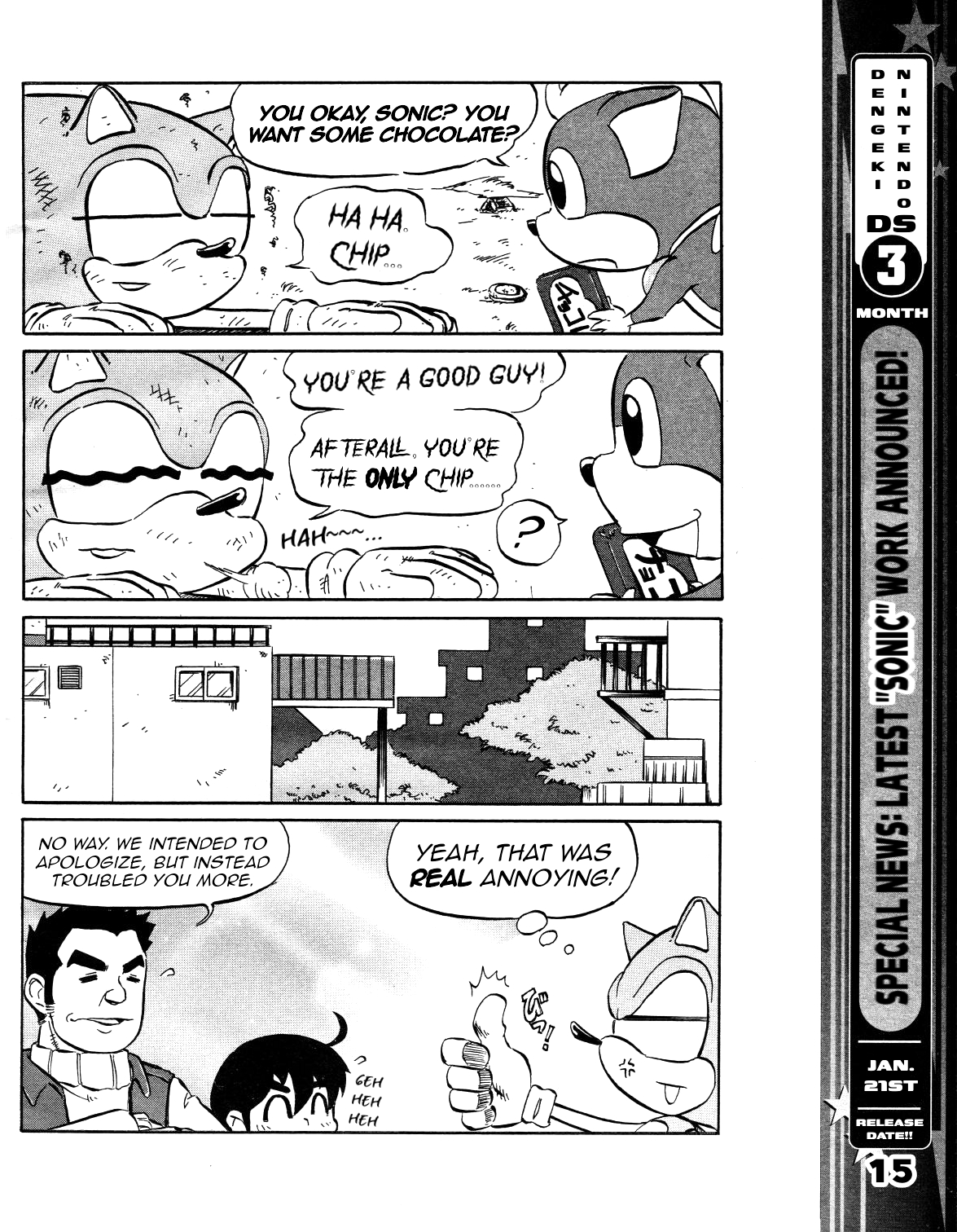 Sonic the Hedgehog (DS) Episode 06 - Sonic World Adventure Part 06 第17页