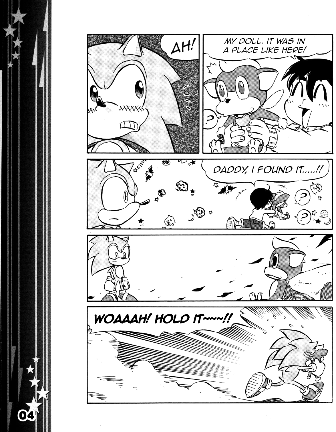 Sonic the Hedgehog (DS) 第6页