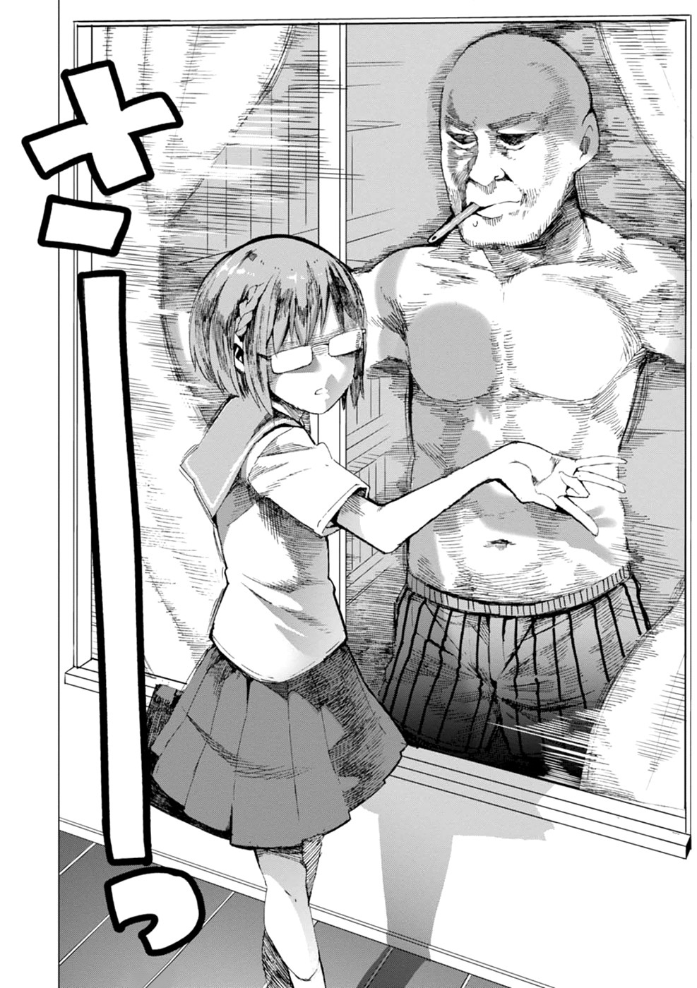 Chio-chan no Tsuugakuro Porque a escola está bem ali 第16页