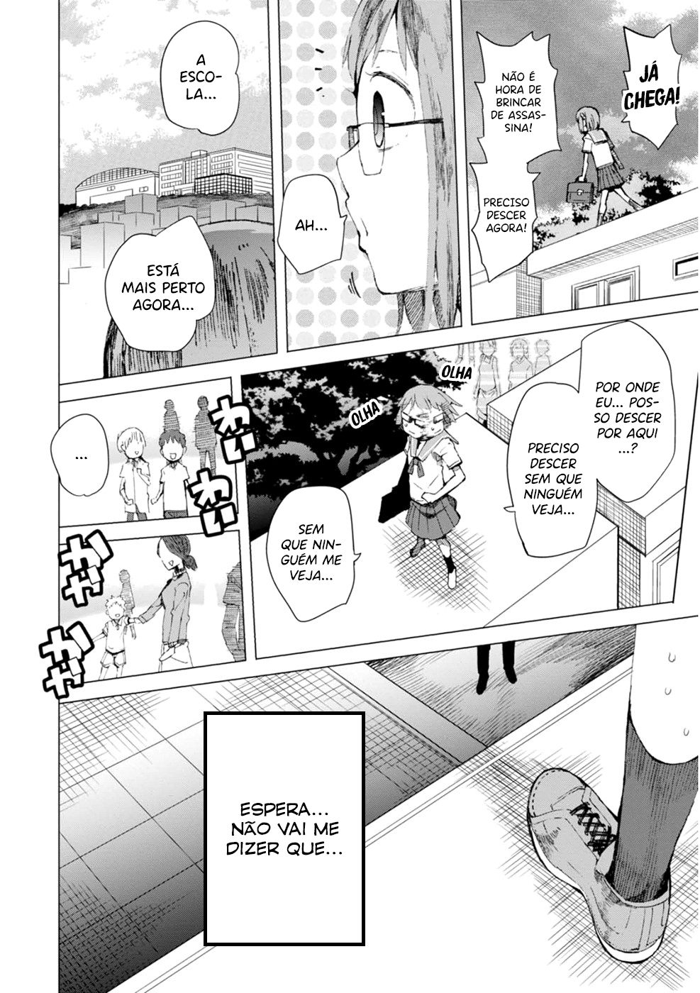 Chio-chan no Tsuugakuro Porque a escola está bem ali 第20页
