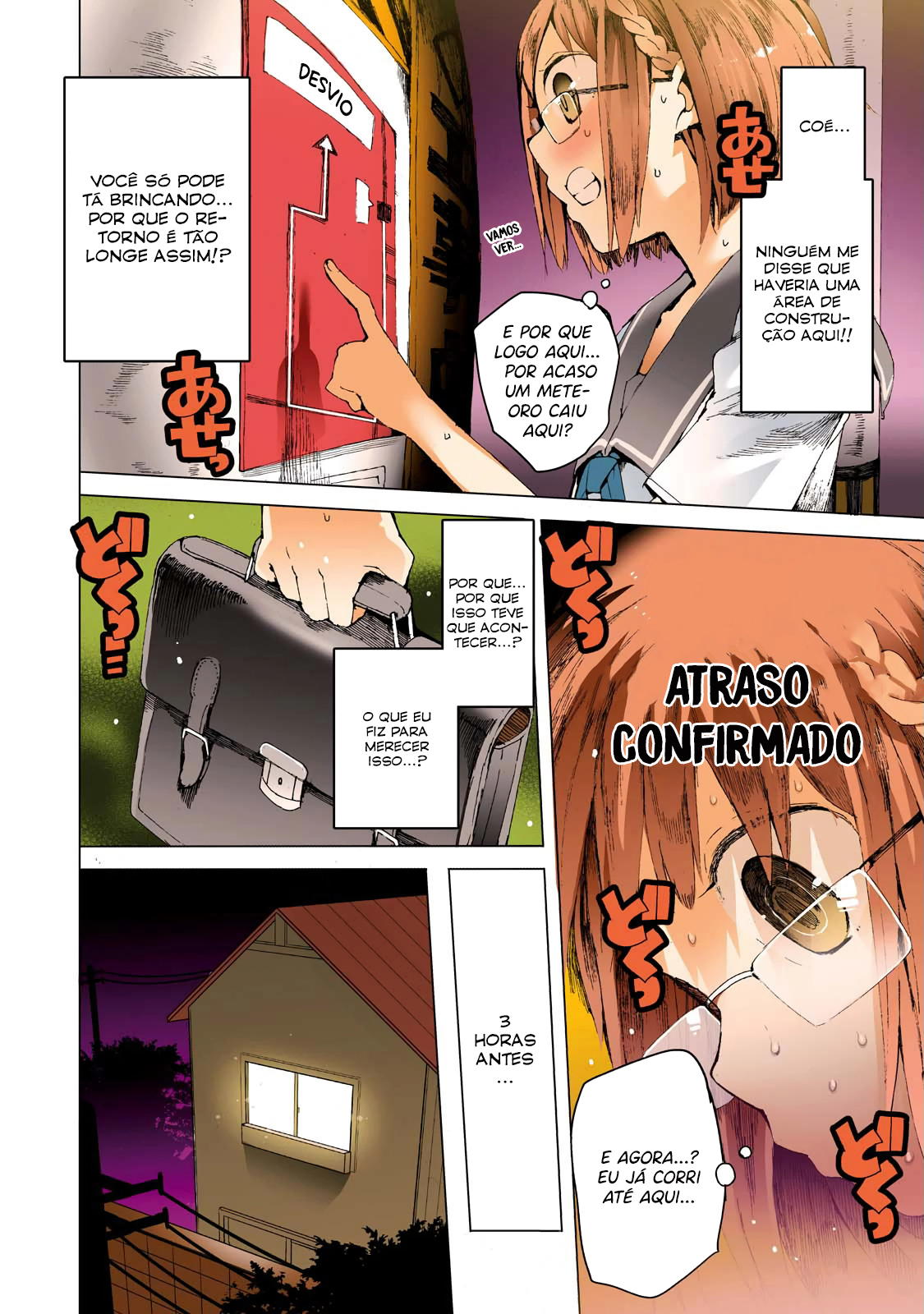 Chio-chan no Tsuugakuro Porque a escola está bem ali 第6页